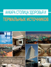 Sağlığın ve Termalin Başkenti Ankara - Rusça 2020